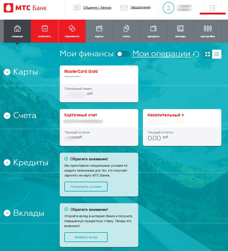 Мтс банк войти. МТС банк. Личный кабинет МТС банка. МТС банк личный. МТС банк приложение.