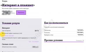 Neograničeni Internet Tele2 za 350 rubalja - je li stvarno?