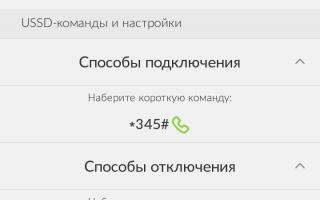 Безлімітний інтернет МТС за 4 рубля на добу
