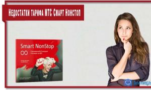 Tarif Smart Nonstop MTS (Smart Nonstop): deskripsi, review, koneksi